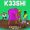 Gasmilla – K33SHI ft. Mr Eazi (Prod. by Malfaking Slum)
