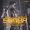 Guru – Samba (Sax Version) ft. Singlet (Prod. by Mizter Okyere)