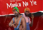 Kwaku Festival – Manka No Yie