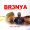 Abronomaa Ortega – Brenya Ft. KGee (Prod by Drraybeat)