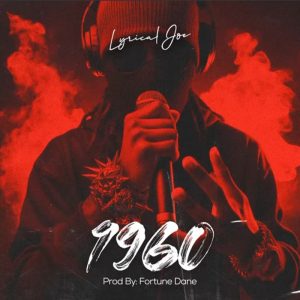Lyrical Joe — 1960 (Dremo Diss)