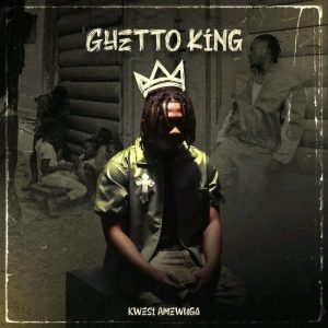 Kwesi Amewuga – Yentie Obiaa Ft. Medikal
