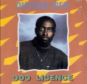 Oheneba Kissi - Yenfa Odo 2 Oheneba Kissi - Yenfa Odo