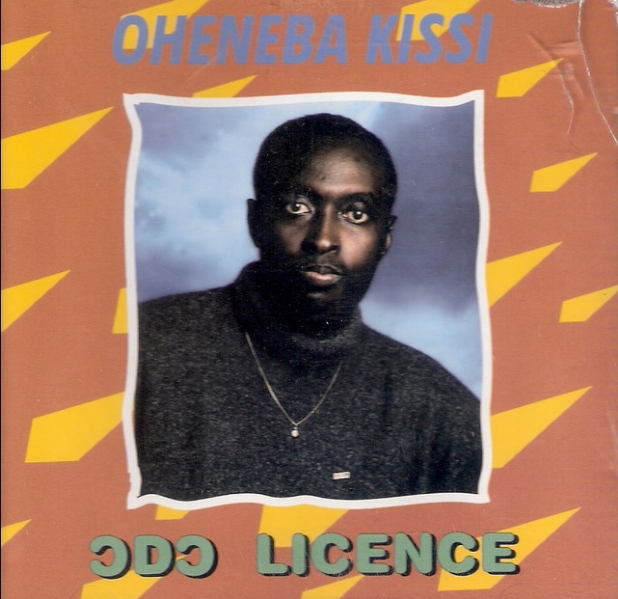 Oheneba Kissi - Yenfa Odo